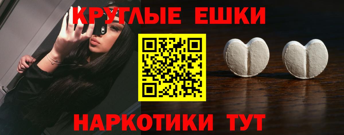 Ржев  Ecstasy таблы  Ecstasy Дубай  Ecstasy  Вход с VPN 