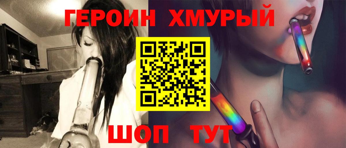 Меф кристаллы  Кокаин  Вход с VPN  Гашиш  Ржев  Канабис 