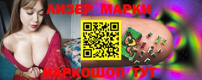 мдма Ставрополь