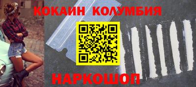 мдма Ставрополь