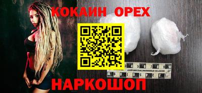 ешки Старая Купавна