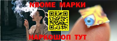 мдма Ставрополь