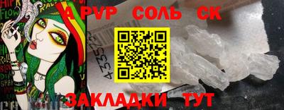 ешки Старая Купавна