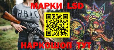 мдма Ставрополь