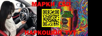 мдма Ставрополь