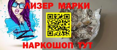 мдма Ставрополь