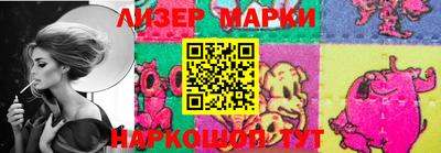 ешки Старая Купавна