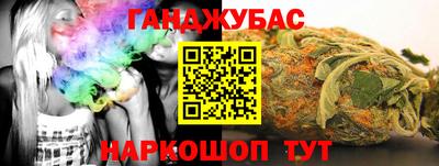 гидра Среднеуральск