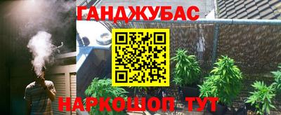 мдма Ставрополь