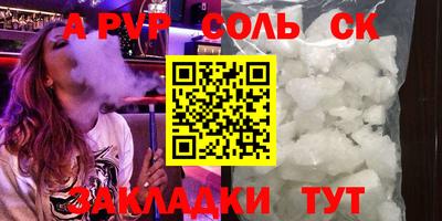 гидра Среднеуральск