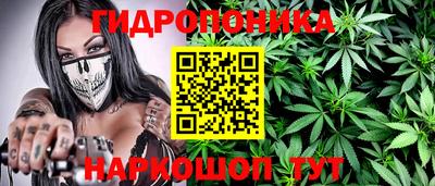гидра Среднеуральск