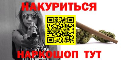 гидра Среднеуральск