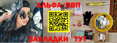 мдма Ставрополь
