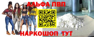 ешки Старая Купавна