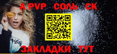 ешки Старая Купавна