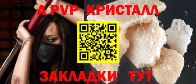 мдма Ставрополь