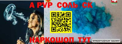 ешки Старая Купавна