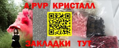 гидра Среднеуральск