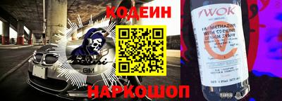 ешки Старая Купавна