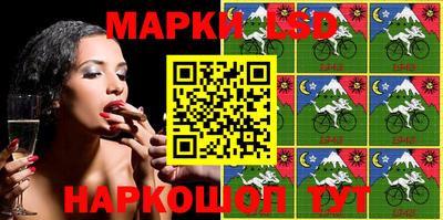 мдма Ставрополь