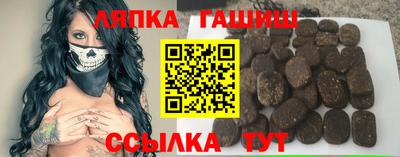 ешки Старая Купавна
