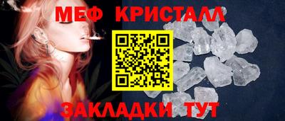 мдма Ставрополь