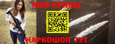 мдма Ставрополь