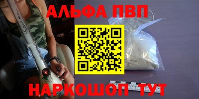 ешки Старая Купавна