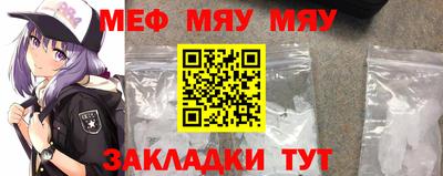 мдма Ставрополь
