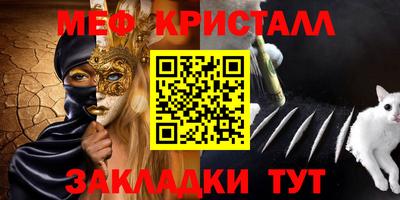 мдма Ставрополь