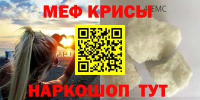 мдма Ставрополь