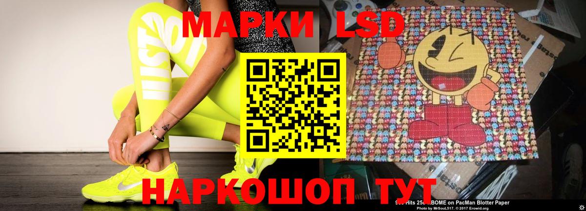 ЛСД экстази  Вход с VPN  LSD-25 экстази ecstasy  Ржев  ЛСД экстази кислота 