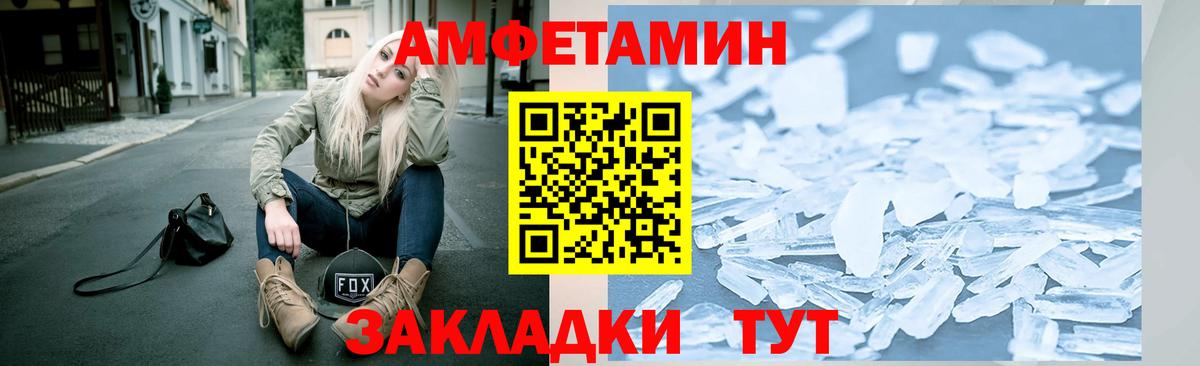 Метамфетамин Декстрометамфетамин 99.9%  Метамфетамин  Ржев  Вход с VPN 