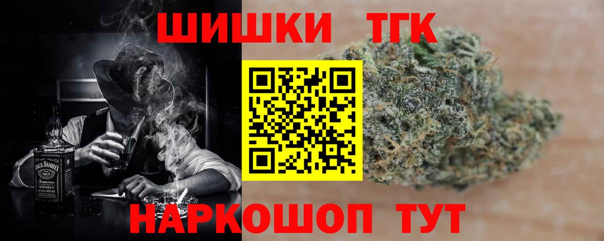 Конопля White Widow Ржев